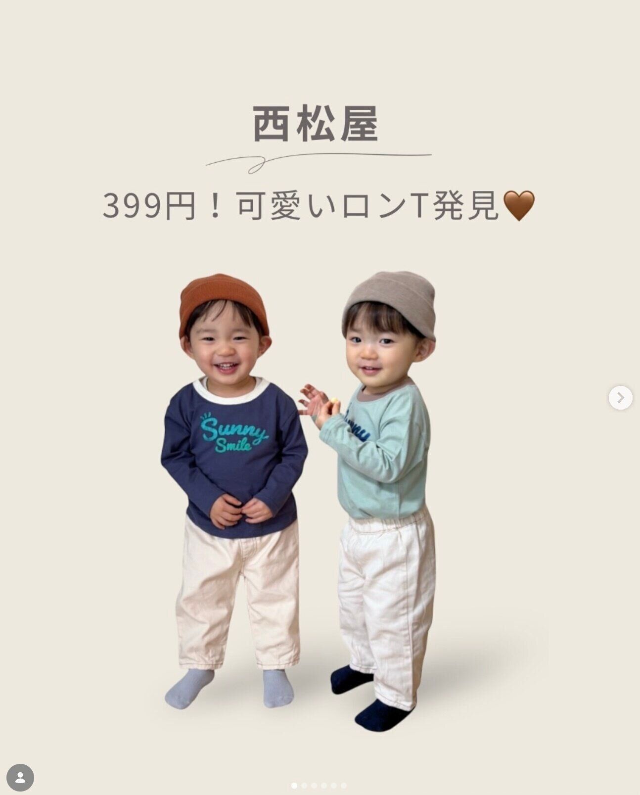 出典：Instagramアカウント「tsuru_tsuru_twins」