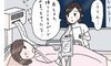 大学病院での出産の行く末 心強い先生たち!?【すべてがはじめて日記#14】