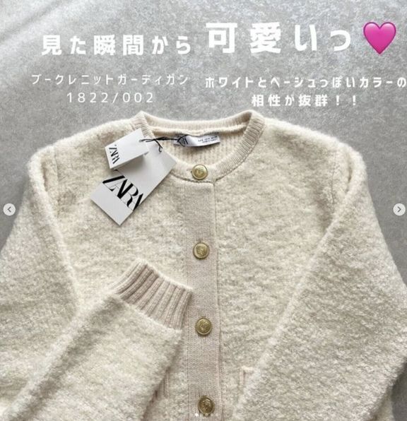 出典:Instagramアカウント「__emu.ppp」
