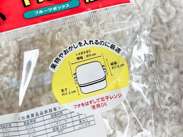 100均＆スリコで入園準備