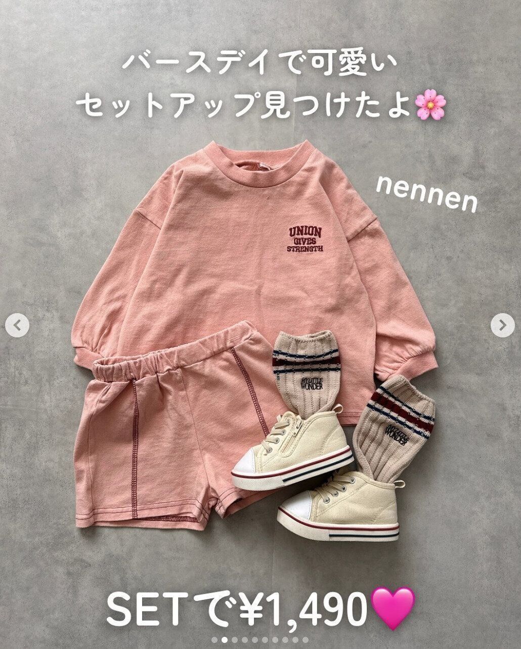 出典：Instagramアカウント「sarii.073」