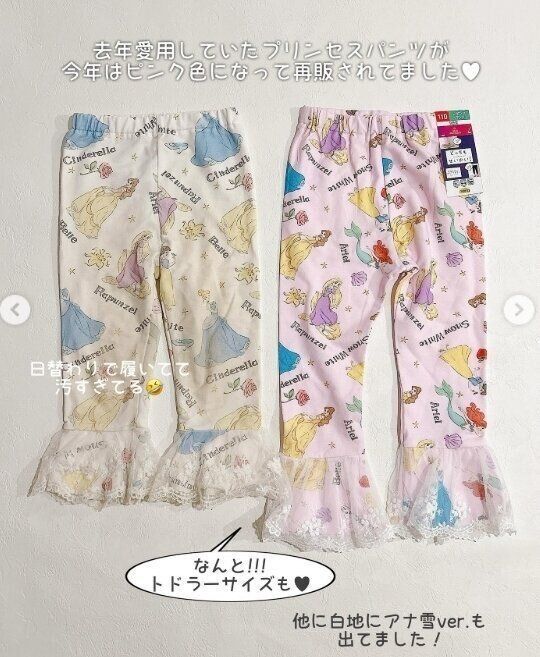 出典：Instagramアカウント「yumi___256」