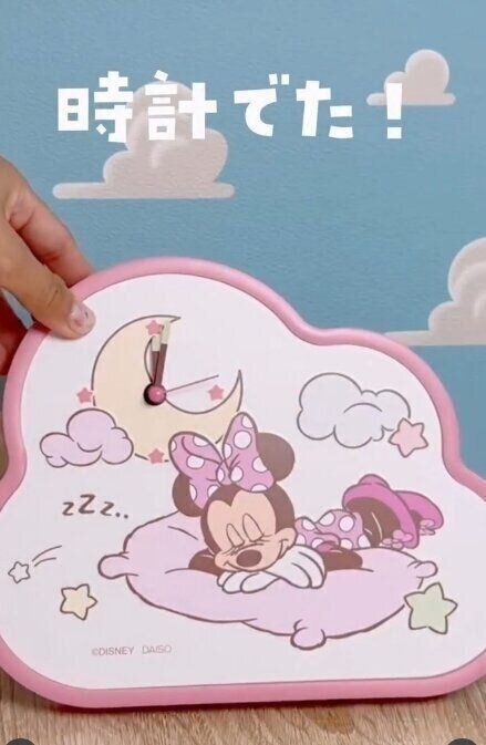 出典：Instagramアカウント「miyu_yanen」