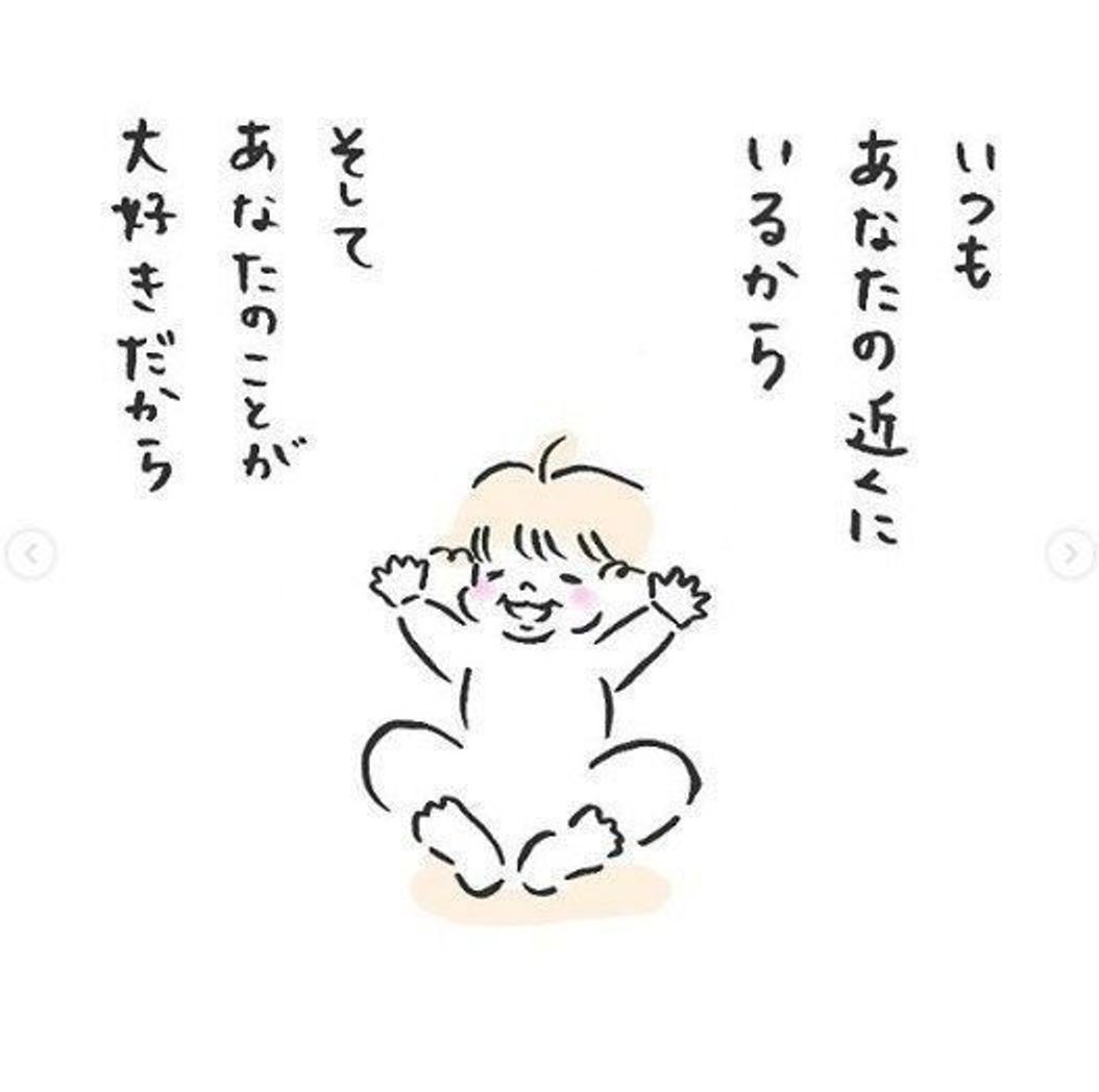 育児あるあるから体験談まで ほんわかイラストの育児漫画 たまひよ 育児あるあるから体験談まで ほんわかイラストの育児漫画 たまひよ