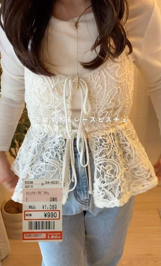 出典：Instagramアカウント「amu___son」