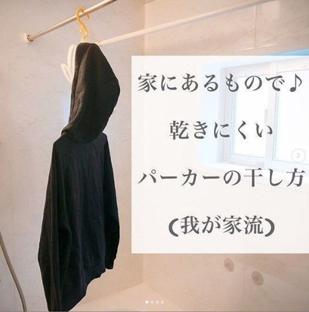 100均シューズハンガーのこれは真似したい意外な活用術 たまひよ 100均シューズハンガーのこれは真似したい意外な活用術 たまひよ