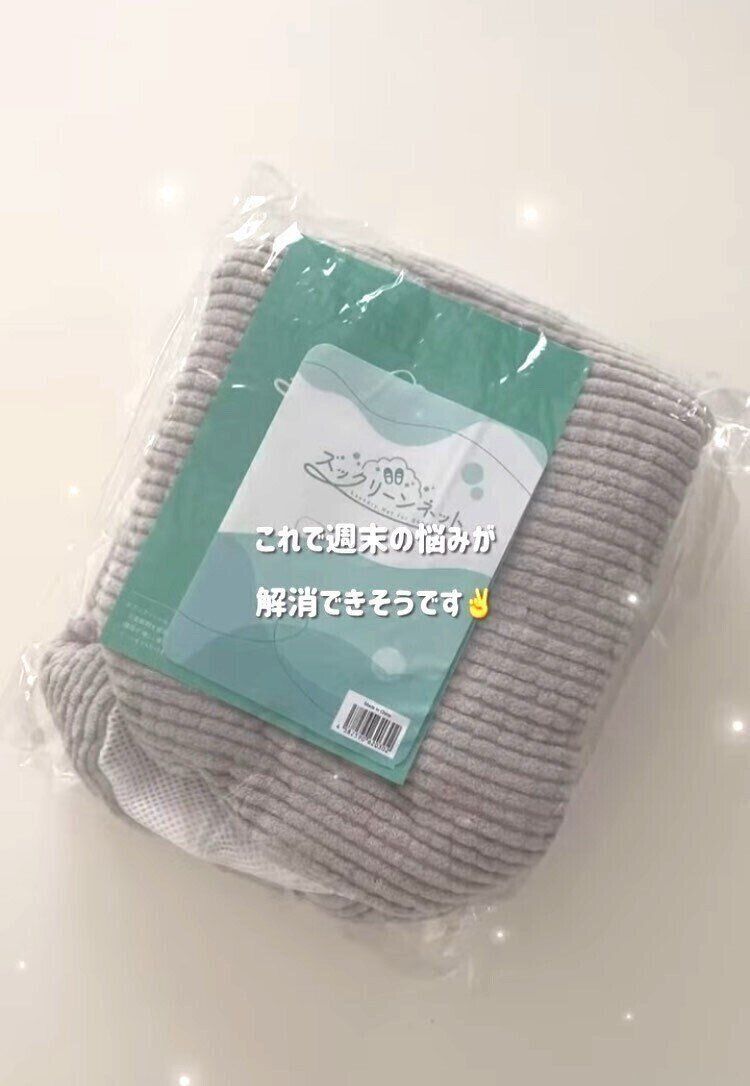 出典：Instagramアカウント「obatee.life」