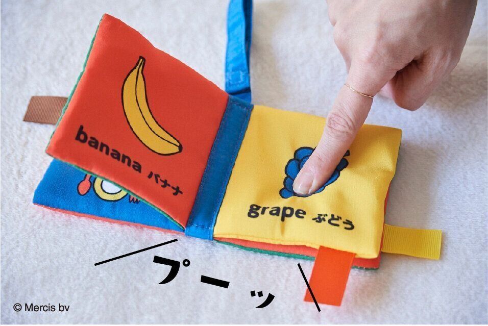 豪華付録】ミッフィー「カシャカシャ プップーしかけ布絵本」が1