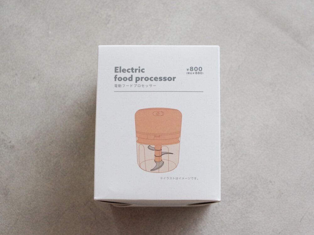 【3COINS】苦手だった離乳食作りが格段に楽に！無敵の相棒「電動フードプロセッサー」をレポート