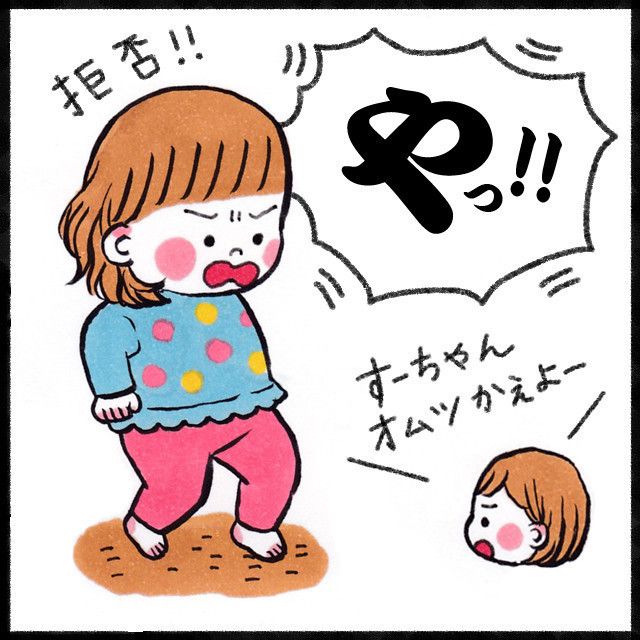 ぴっぴ@農家の息子様 ヒオッキー | ゆるキャラグランプリ
