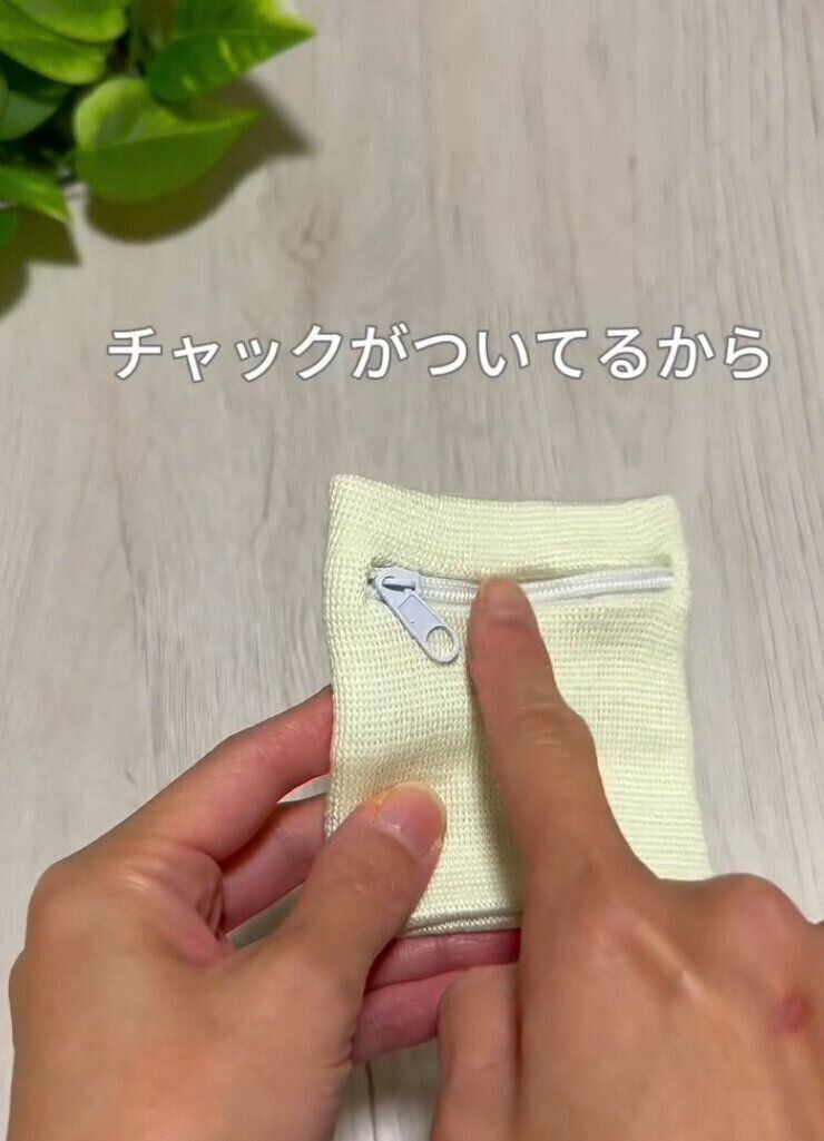 出典：Instagramアカウント「miya.ikuji」