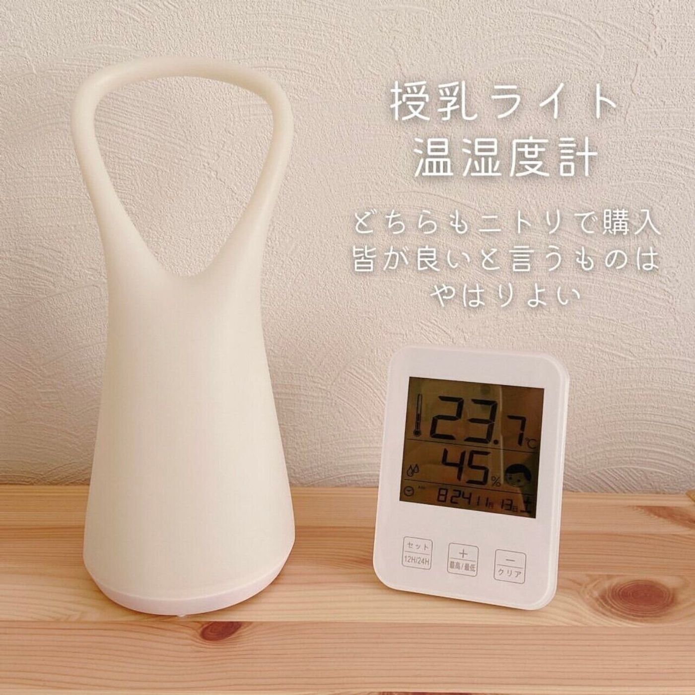 ニトリの育児用品がアツい 超使えるママたちのおすすめ3選 たまひよ ニトリの育児用品がアツい 超使えるママたちのおすすめ3選 たまひよ