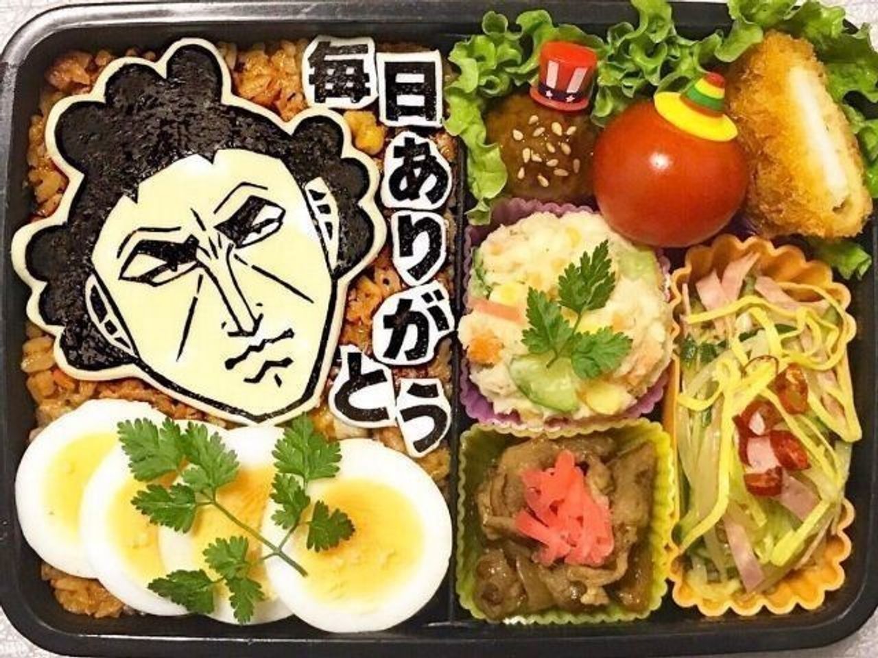 嫌がらせ いえいえ愛情たっぷりの愛妻弁当が面白すぎる たまひよ 嫌がらせ いえいえ愛情たっぷりの愛妻弁当が面白すぎる たまひよ