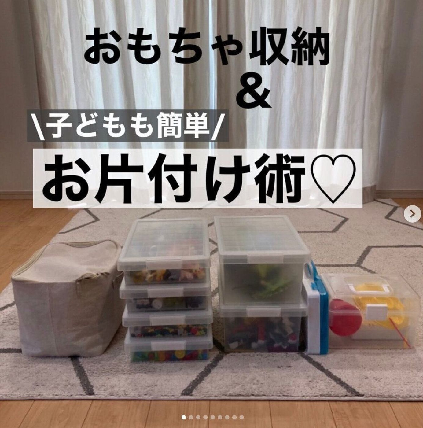 おもちゃ収納はコレが便利 部屋が片付く収納術4選 たまひよ おもちゃ収納はコレが便利 部屋が片付く収納術4選 たまひよ