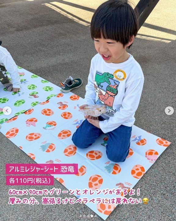 出典:Instagramアカウント「yuri_mama.kosodate」