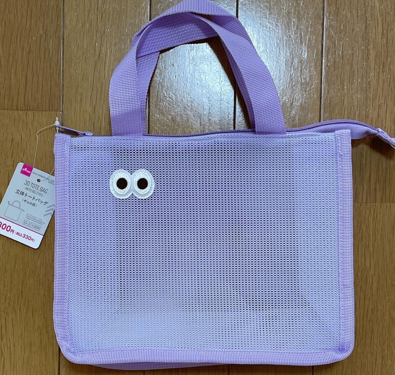 出典：Instagramアカウント「maachan2002」