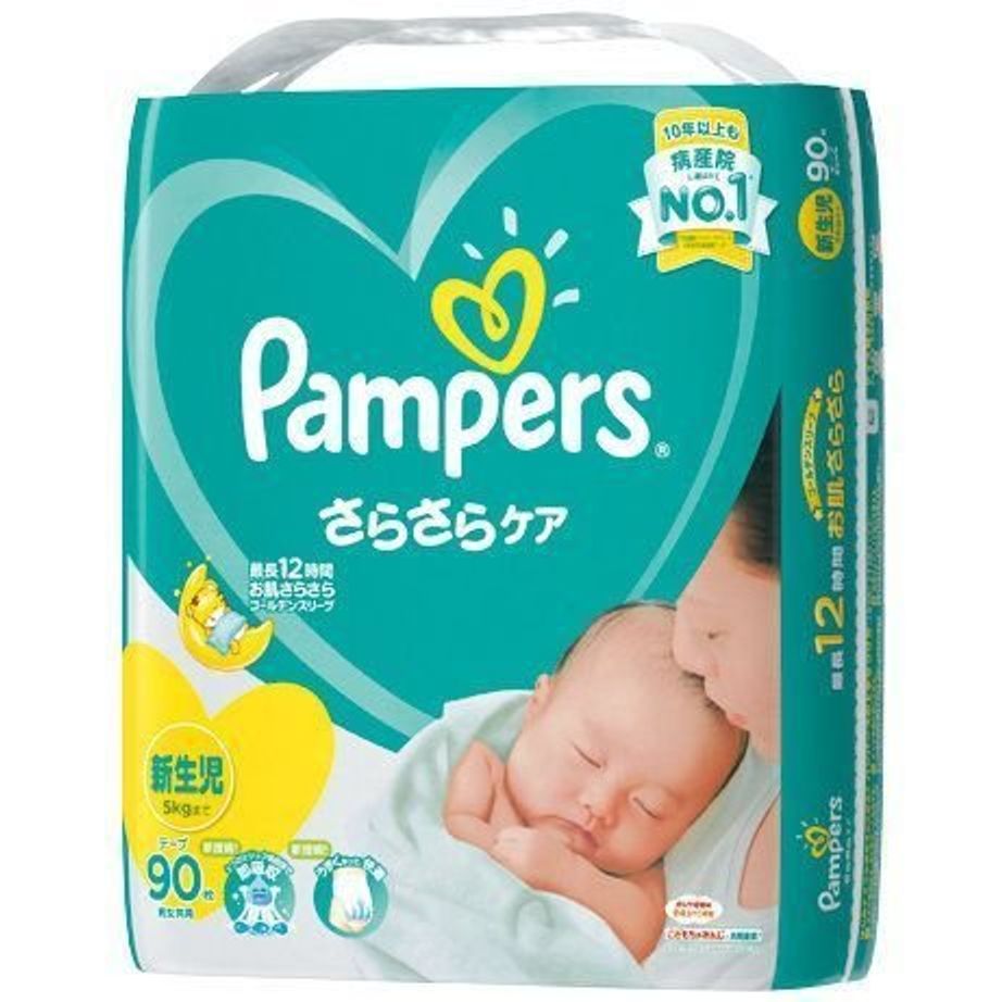 たまひよ赤ちゃんグッズ大賞19 出産準備ジャンル ベビーケアグッズ たまひよ たまひよ赤ちゃんグッズ大賞19 出産準備ジャンル ベビーケアグッズ たまひよ