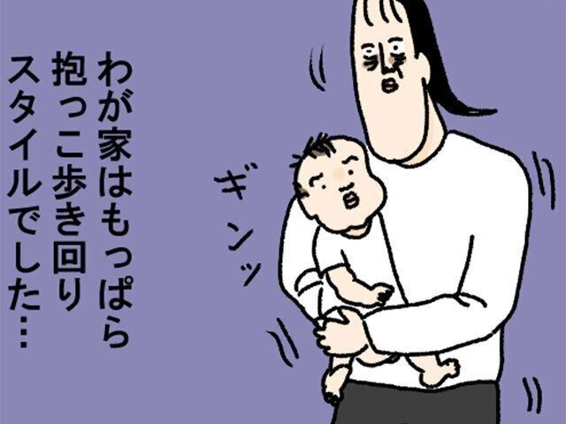 ツボウチ たまひよ連載　寝かしつけ