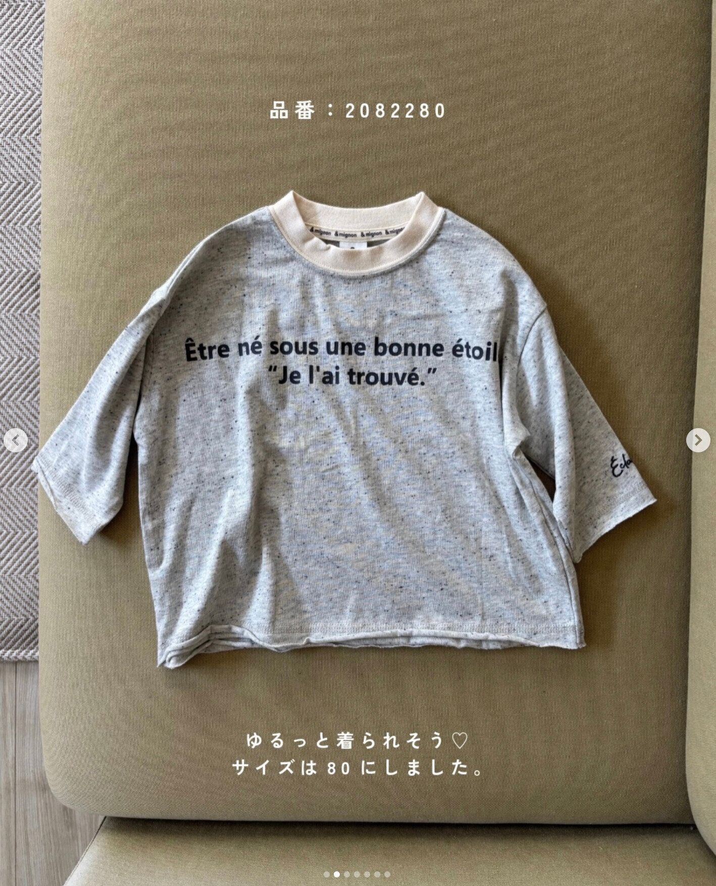 出典：Instagramアカウント「___666ppp___」