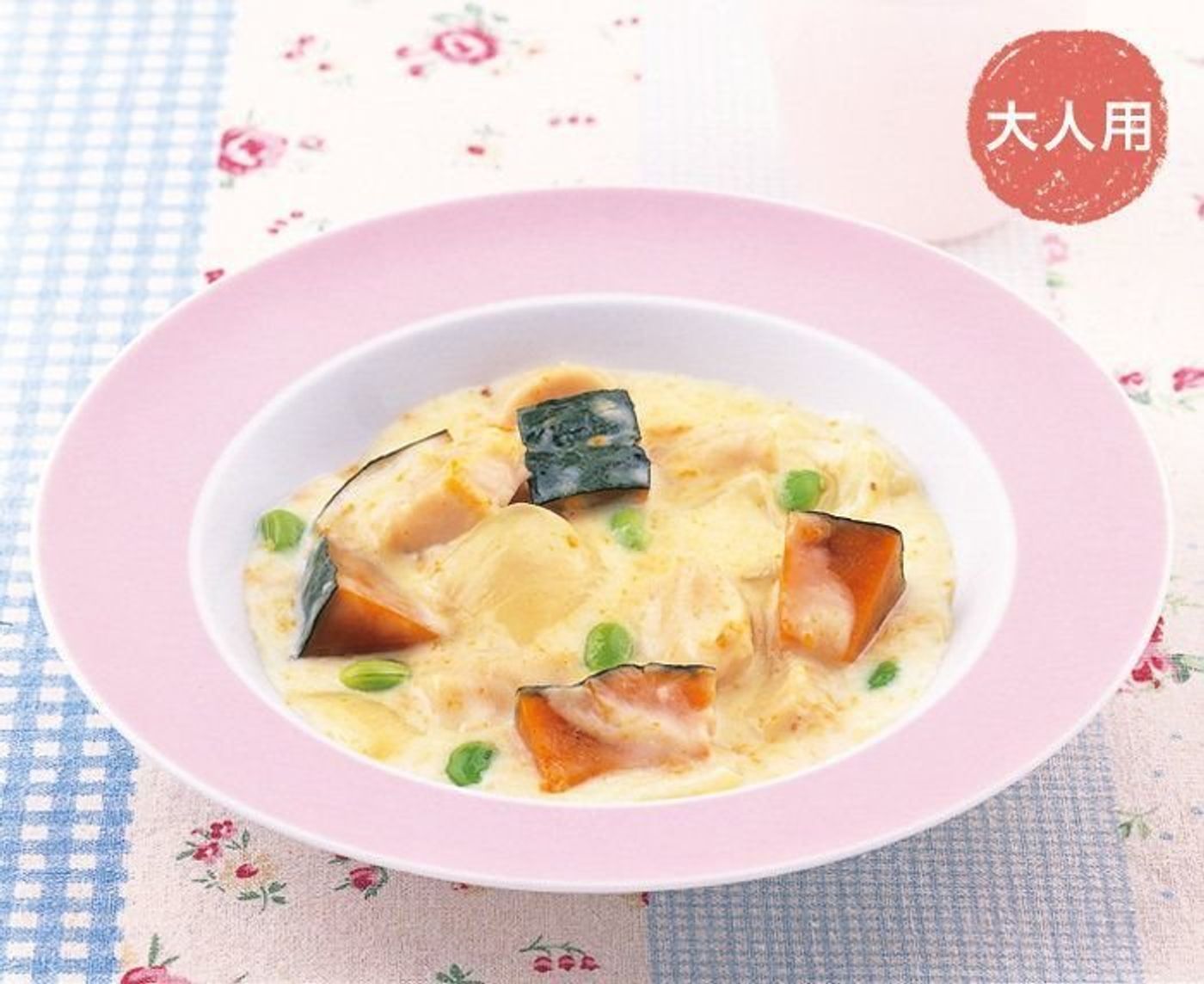帆立て貝とかぼちゃのシチュー 大人ごはん 幼児食 電子レンジで取り分けレシピ たまひよ 帆立て貝とかぼちゃのシチュー 大人ごはん 幼児食 電子レンジで取り分けレシピ たまひよ