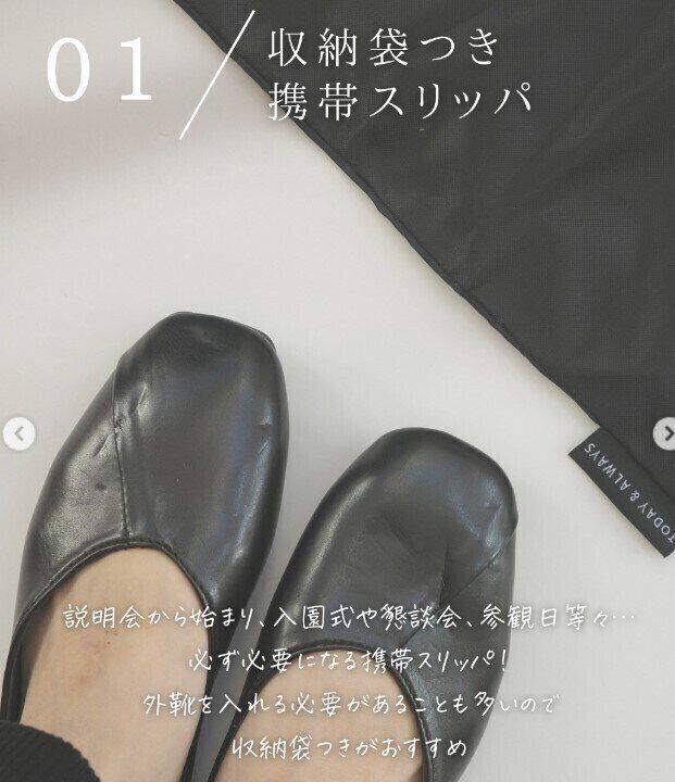 出典：Instagramアカウント「nanako_mum」