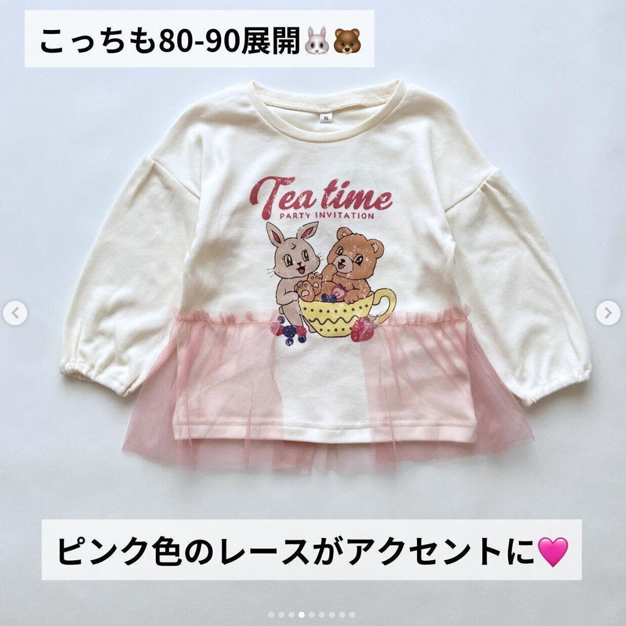 出典：Instagramアカウント「kumama2638」