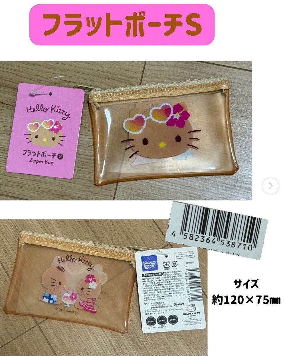 出典：Instagramアカウント「astwins2018」