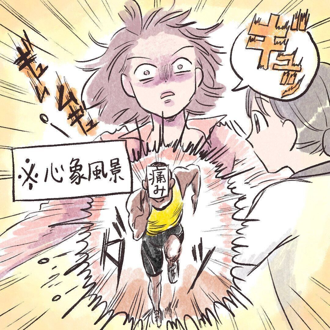 母乳マッサージの衝撃たるや[ほぺふるでいず#3］