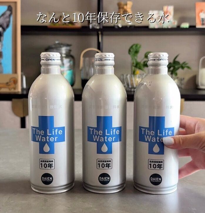 出典：Instagramアカウント「yuyu_kurashi_」