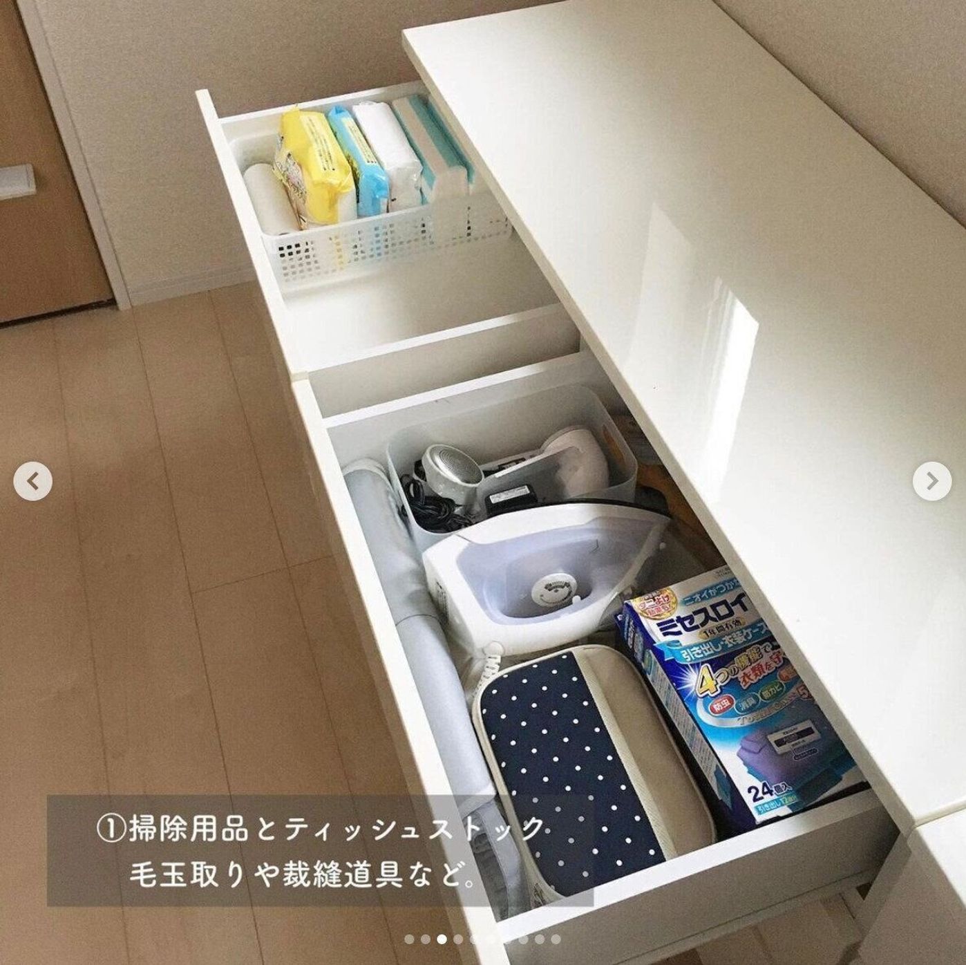 いつも気持ちよく みんなの 片付けルール 教えて たまひよ いつも気持ちよく みんなの 片付けルール 教えて たまひよ