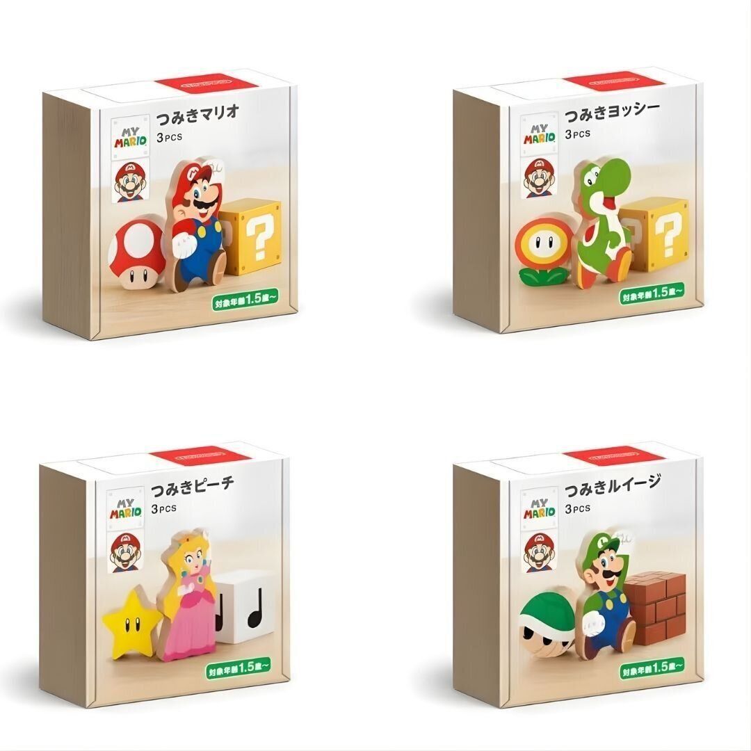 つみきマリオ・つみきヨッシー・つみきピーチ・つみきルイージ　各3ピース