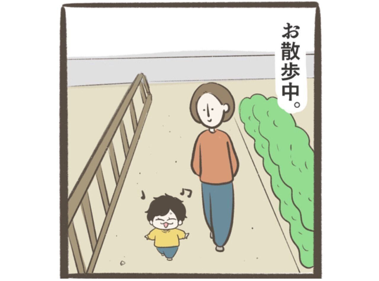 思わず…の尊[うちの息子が尊すぎる件について！#21］