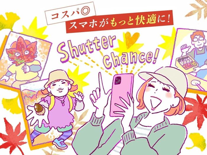 「保存はスマホだけ」はもう少数派…?多くのママ・パパがすでにクラウド利用中