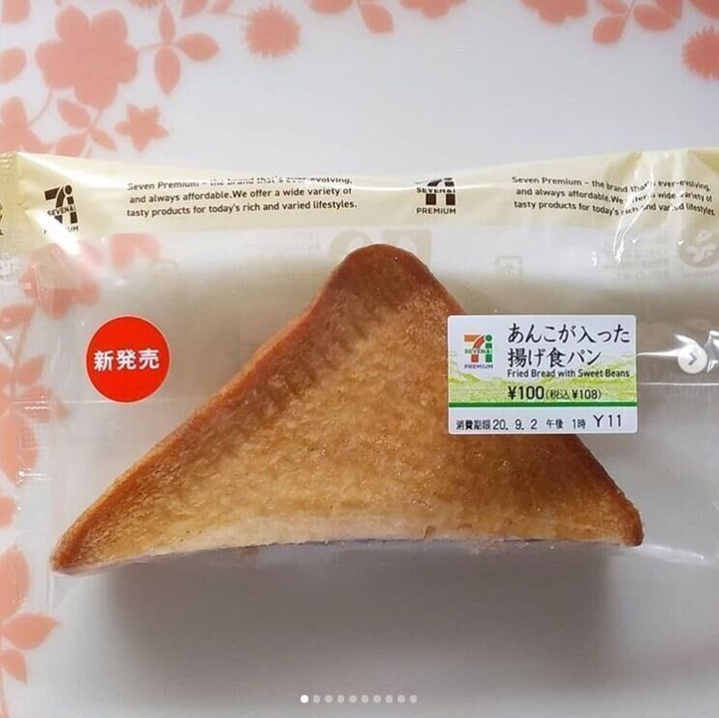 セブンイレブンのパンがあればいい ランチにおやつに大活躍 たまひよ セブンイレブンのパンがあればいい ランチにおやつに大活躍 たまひよ