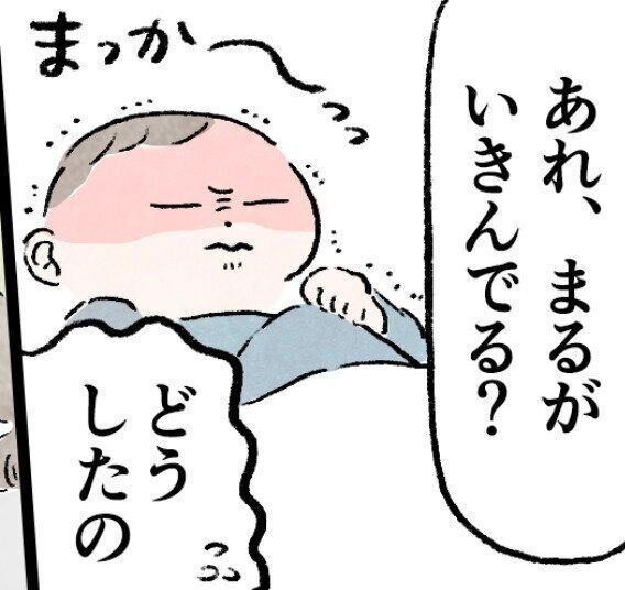 どうしたの いきむ赤ちゃん 小玉なこの こんにちは 赤ちゃん 7 たまひよ