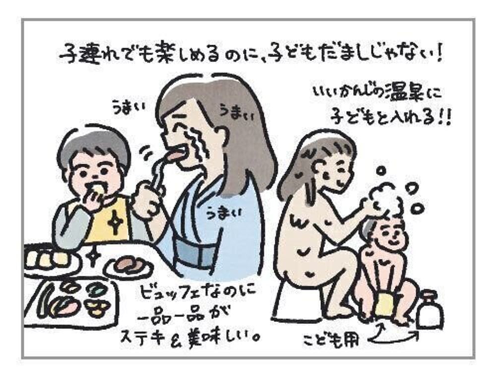親子でリゾナーレが最高な理由 ハハのさけび 99 たまひよ 親子でリゾナーレが最高な理由 ハハのさけび 99 たまひよ