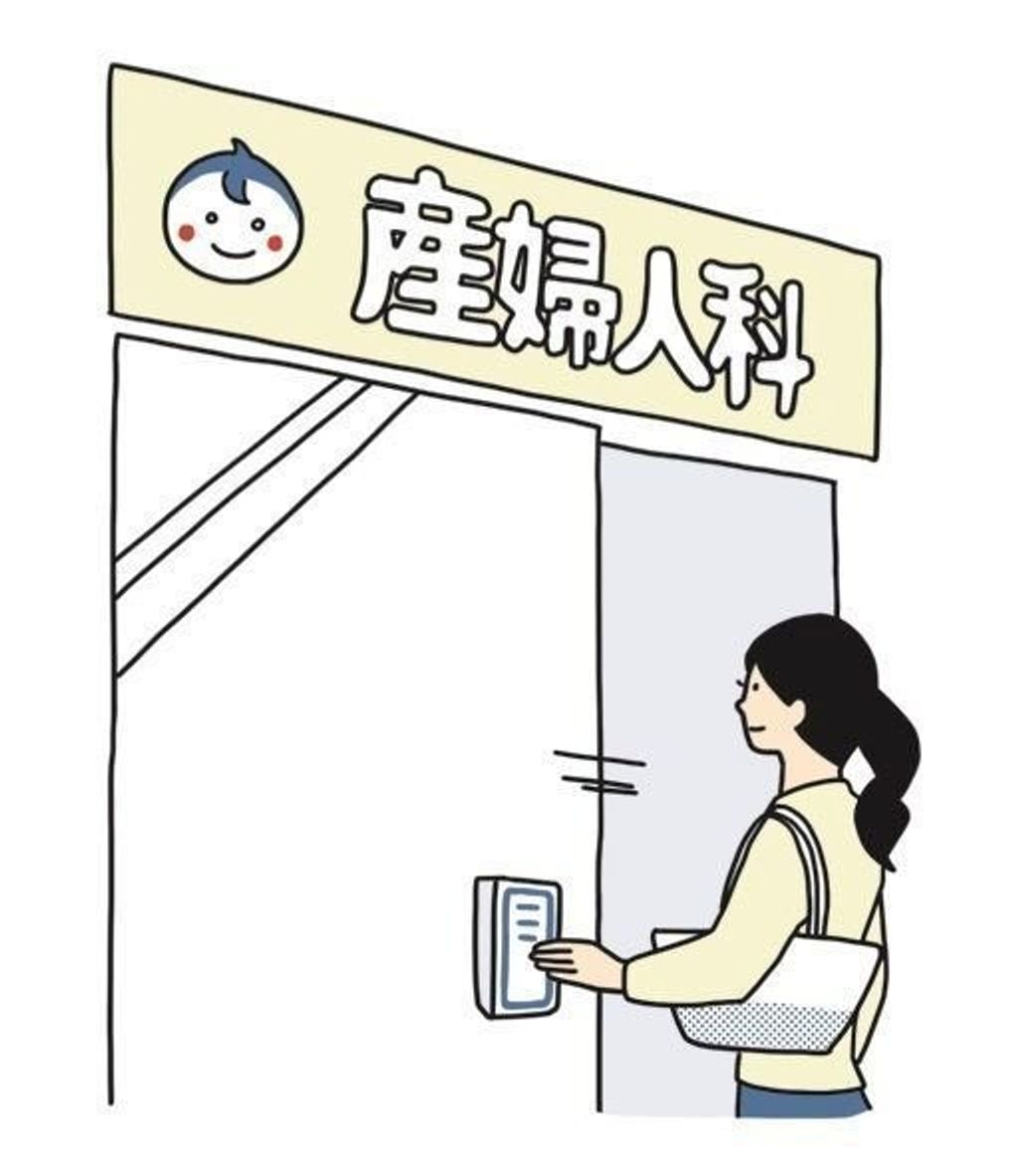 2人目妊活 で知っておきたい4つのこと 上の子出産時トラブルあったら受診も たまひよ 2人目妊活 で知っておきたい4つのこと 上の子出産時トラブルあったら受診も たまひよ