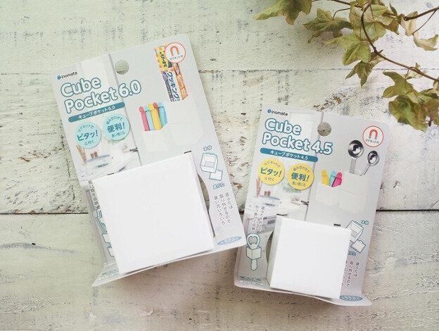 100円ショップにあるキューブボックス