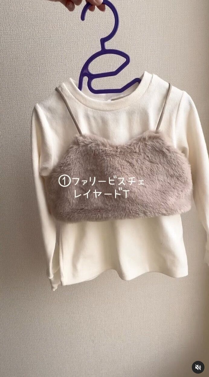 出典：Instagramアカウント「pay.mama2801」