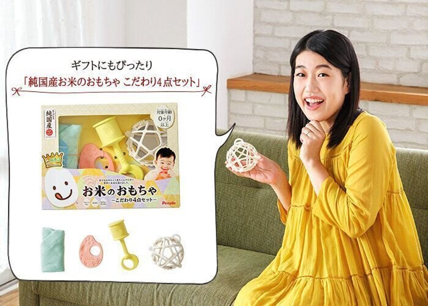 ドア シェア がんばり続ける 赤ちゃん お 米 おもちゃ やがて 小川 発火する ドア シェア がんばり続ける 赤ちゃん お 米 おもちゃ やがて 小川 発火する