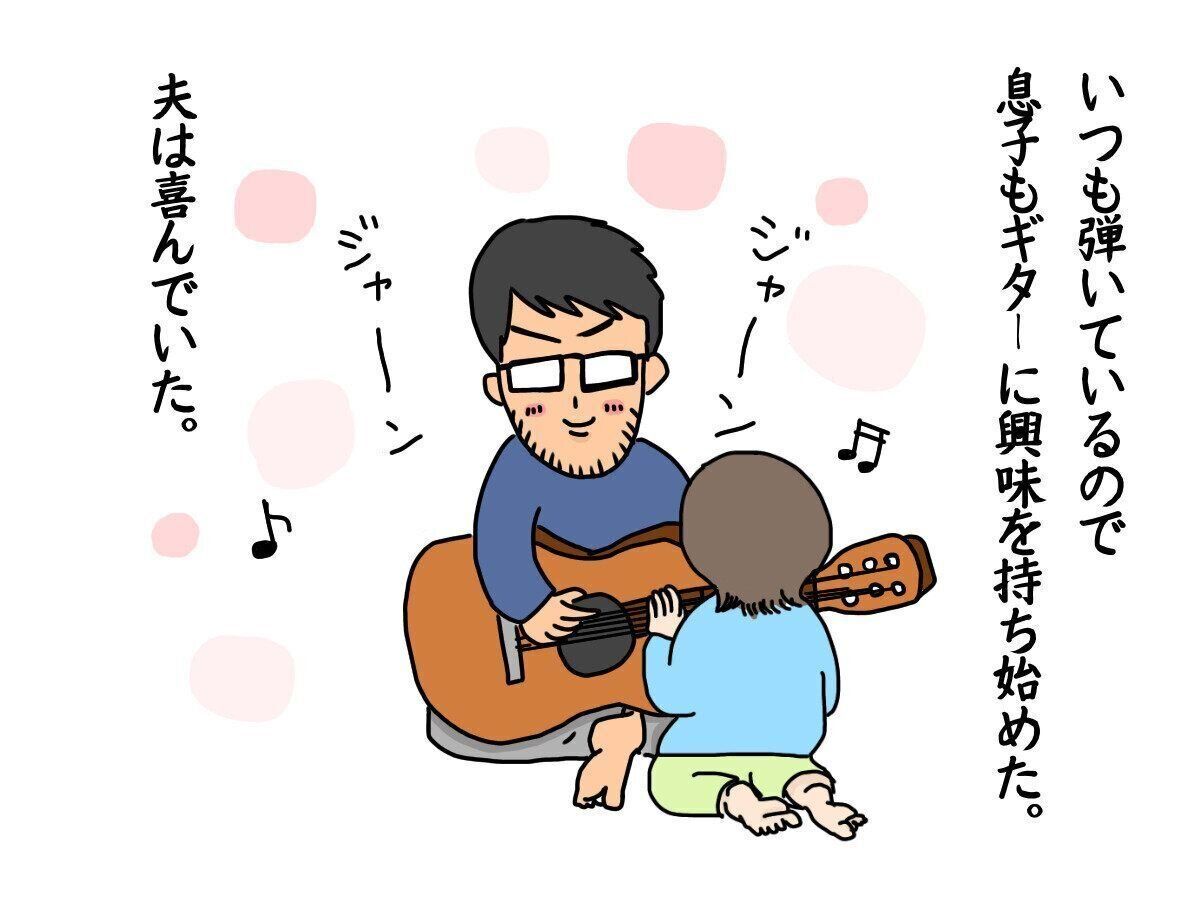 最高にロックだぜ！【にくざんまいの赤ちゃん行動観察記#41】