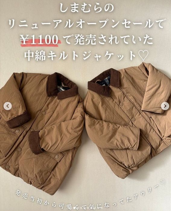 出典:Instagramアカウント「suu.ruu.mof」