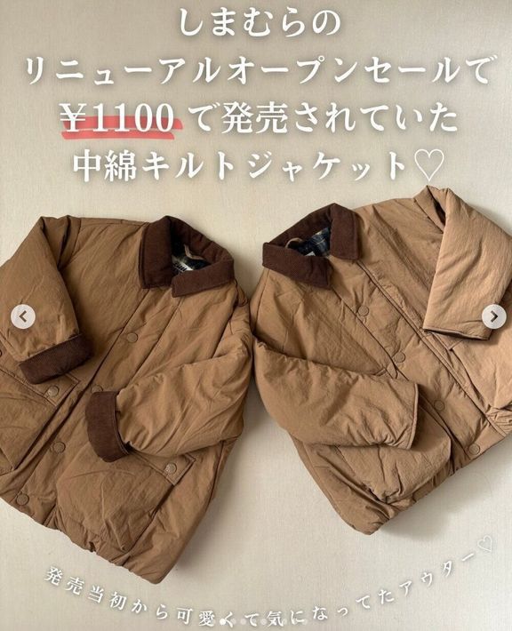 出典:Instagramアカウント「suu.ruu.mof」