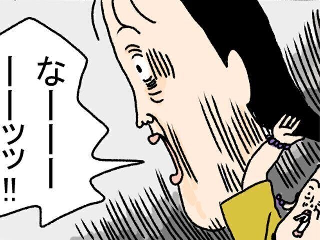 たまひよ連載　ツボウチさん　むずむず脚症候群