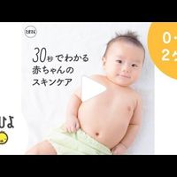 赤ちゃん 子どもの保湿は 朝も着替えて 全身くまなく が大切 小児科医 たまひよ 赤ちゃん 子どもの保湿は 朝も着替えて 全身くまなく が大切 小児科医 たまひよ