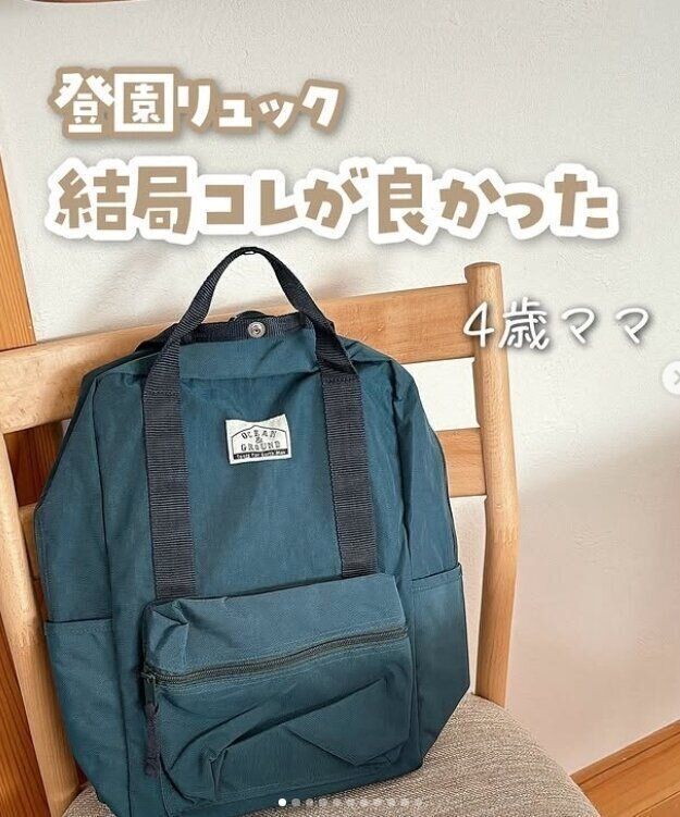 出典：Instagramアカウント「etanko_mama」