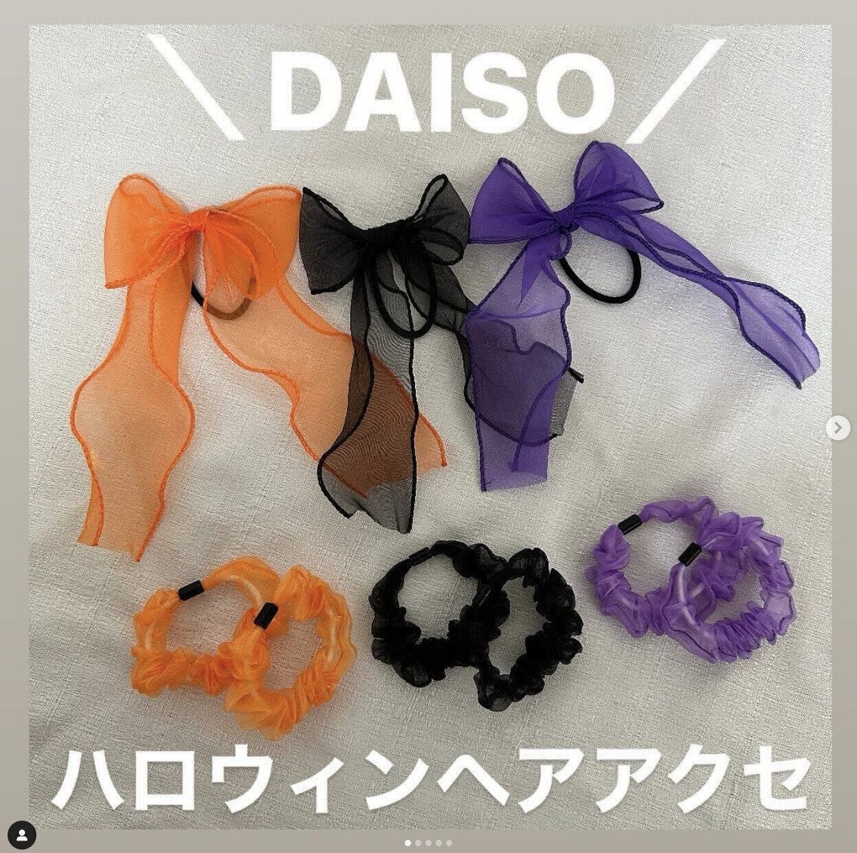 出典：Instagramアカウント「ayachan0803」