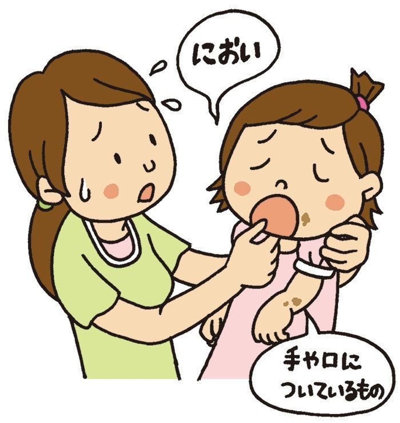 医師監修 赤ちゃんがたばこ お酒 薬など異物を飲み込んだ 誤飲したときの応急処置 予防対策 たまひよ 医師監修 赤ちゃんがたばこ お酒 薬など異物を飲み込んだ 誤飲したときの応急処置 予防対策 たまひよ