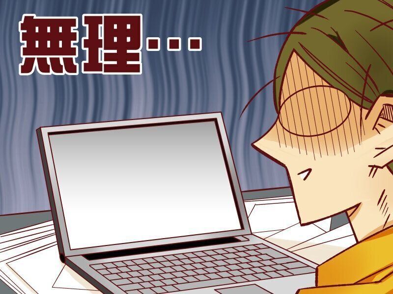 今回はマンガ家あるある？確定申告のお話【御手洗直子のコマダム日記】