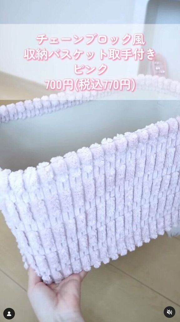 出典:Instagramアカウント「m.m.pink.126」